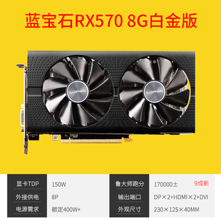 RX6600XT RX5700XT 讯景 6700XT 蓝宝石RX5600XT 12G二手显卡