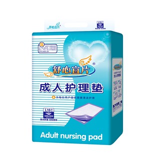 加厚型成人护理垫60x90cm尿不湿一次性隔尿垫老年纸尿垫尿裤产妇