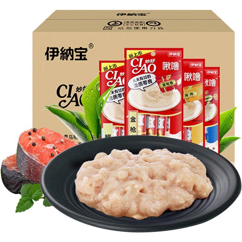 伊纳宝猫条100支整箱宠物猫咪零食幼猫啾噜ciao营养湿粮包猫罐头
