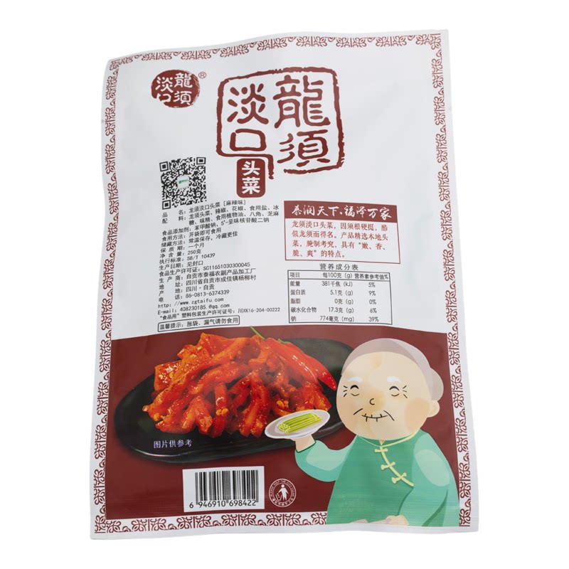 龙须淡口四川麻辣手撕无大头菜
