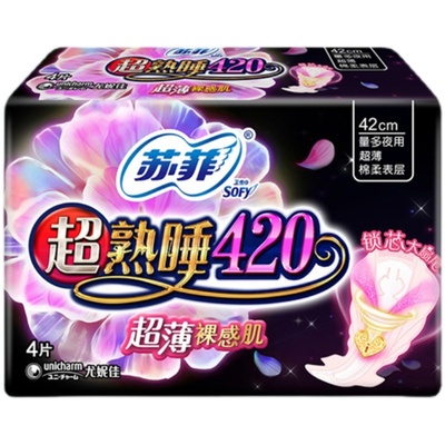 苏菲卫生巾超薄夜用420mm超长超熟睡棉柔组合姨妈巾亲肤安睡防侧