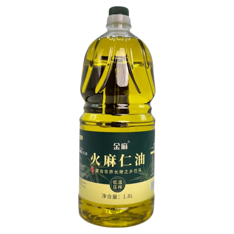 正宗广西火麻油巴马火麻油特级火特色油种