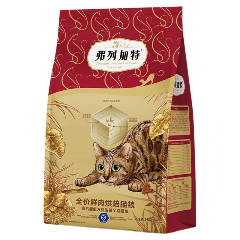 德文卷毛猫专用猫粮成猫幼猫鲜肉粮卷毛猫烘焙猫粮磷虾油全价猫粮