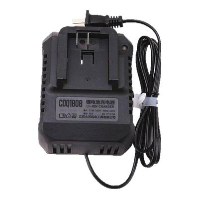 座充电器/充电/通用/扳手