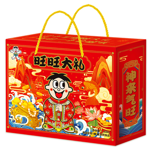 旺旺大礼包零食小吃豪华版礼盒装1.008kg过年送礼走亲戚春节礼品