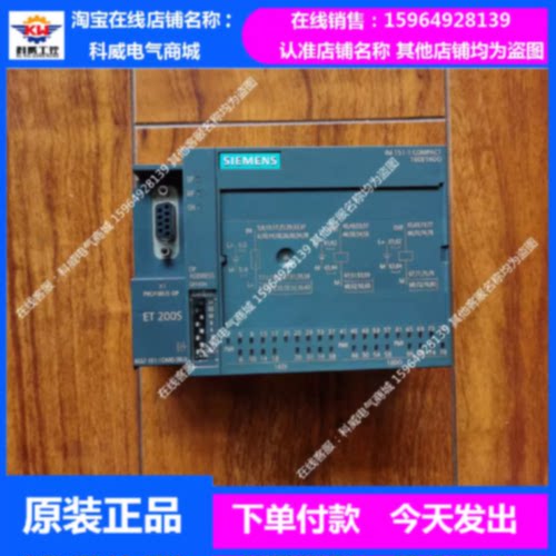 议价6ES7 151-1CA00-3BL0 西门子 IM151-1 6ES7151-1CA00-3BL0