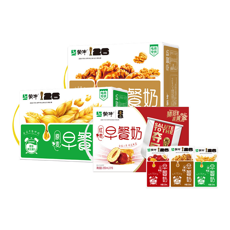 蒙牛早餐奶麦香味/核桃味/红枣味牛奶