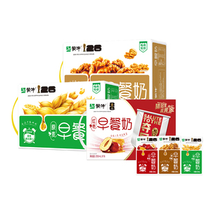 【百亿甄选】蒙牛早餐奶麦香味/核桃味/红枣味牛奶250ml×16盒