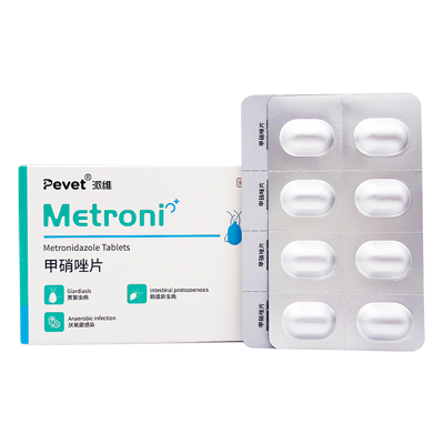 派维甲硝唑猫狗口腔炎症抗原虫药