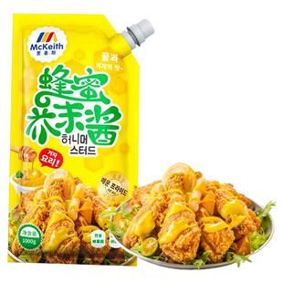 麦基斯蜂蜜芥末酱1kg 韩式奶香芝士蒜香甜辣琥珀酸甜麻辣炸鸡酱
