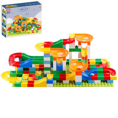 2026新款儿童大颗粒益智拼装滑道积木男女孩子宝宝玩具礼物3到6岁