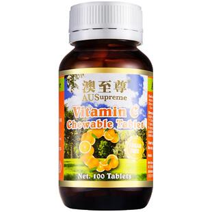 【自营】澳至尊成人儿童高含量无糖含片活性vc500mg100片维生素C