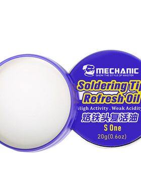 电烙铁头复活膏焊头修复膏铬铁头
