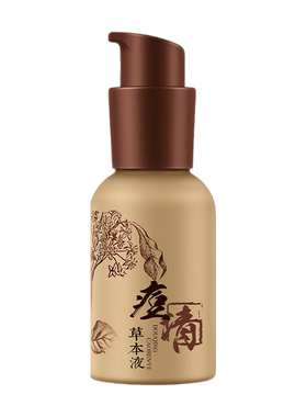 平衡水油爽肤水祛痘粉刺老中医