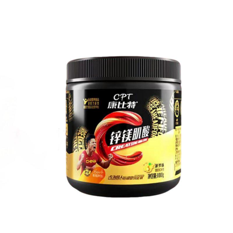 CPT/康比特锌镁肌酸100克健身运动力量耐力爆发高纯肌酸粉试喝装