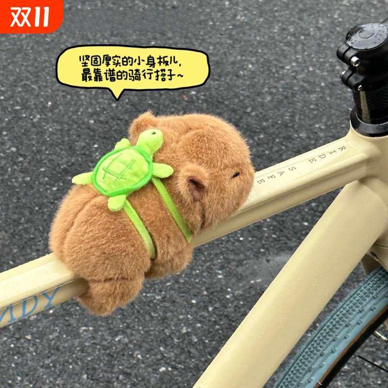 水豚自行车小配饰卡皮巴拉挂件车内装饰汽车摆件公仔骑行把配件