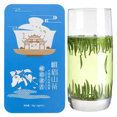 雀舌绿茶峨眉雪芽四川特色绿茶