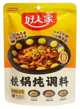 好人家东北特殊铁锅炖大鹅酱料包