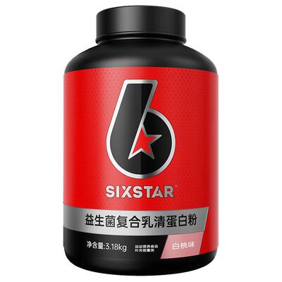 SIXSTAR六星增肌粉7磅益生菌乳清分离蛋白粉健身男女瘦人增重官方