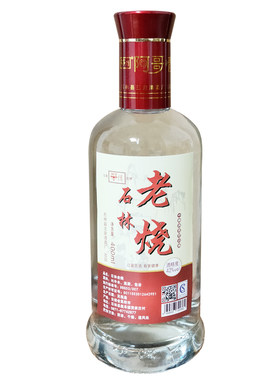 42度纯粮食酒石林老烧酒待客酒