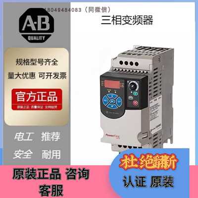 议价22F-D024N104 22F-D024N114 PowerFlex 4M