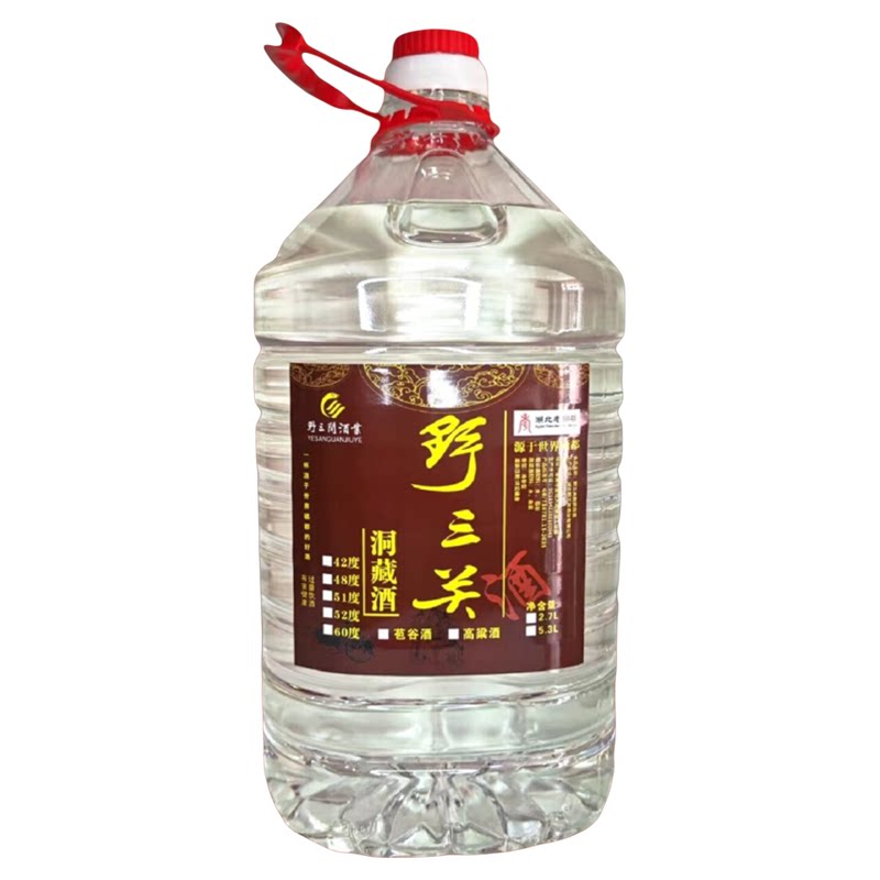 60度原浆酒野三关包谷酒恩施高白酒/调香白酒