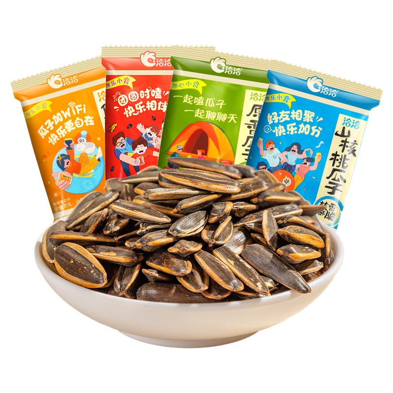 洽洽瓜子零食批发5斤装