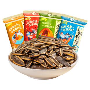 洽洽瓜子焦糖五香原香瓜子零食批发5斤装独立小包装恰恰葵花籽