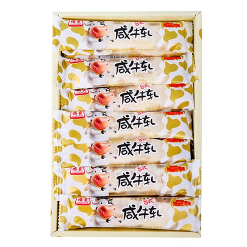 盒装牛轧糖蔓越莓咸软口味