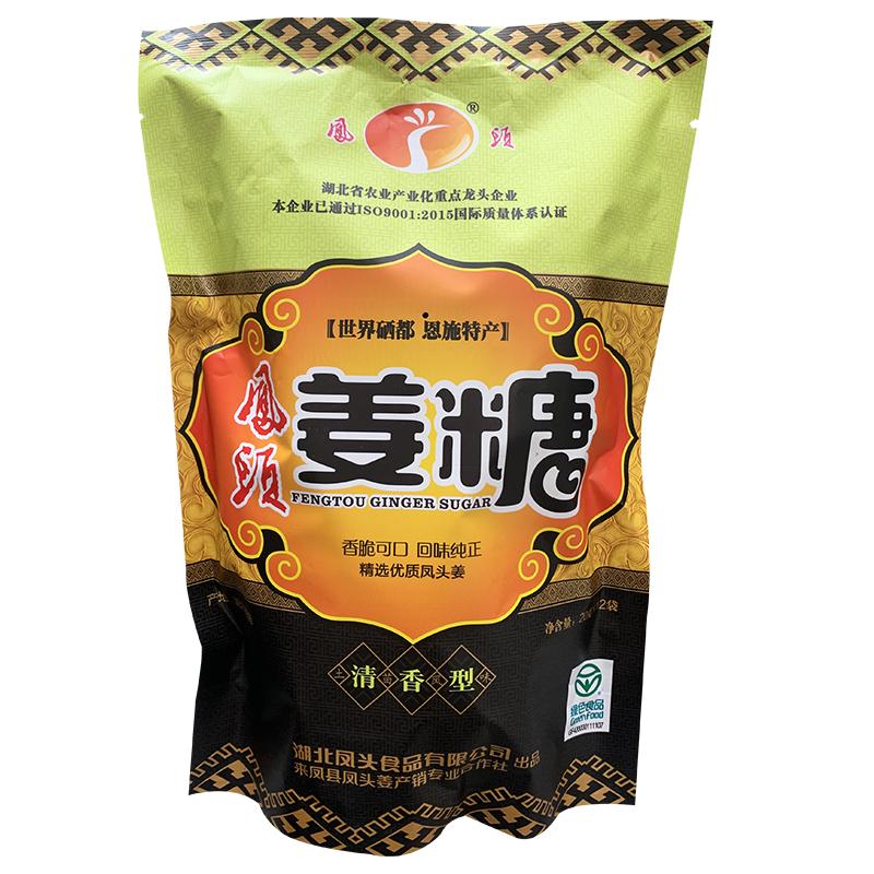凤头姜糖湖北恩施土特产女儿城景区土家凤凰手工姜糖小孩零食小吃