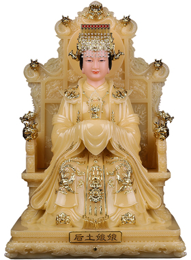 汉白玉后土娘娘神像供奉摆件