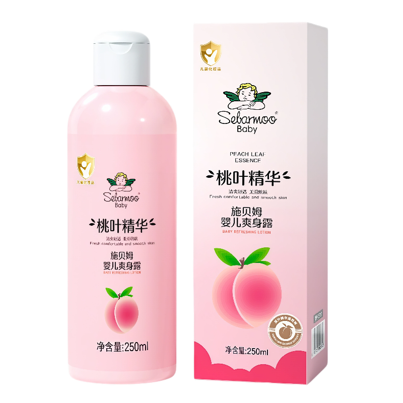 【儿童专用】防痱止痒爽身桃子水