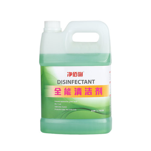 全能清洁剂中碱性酒店瓷砖万玻璃污渍厨房能地面清洗多功能清洁水