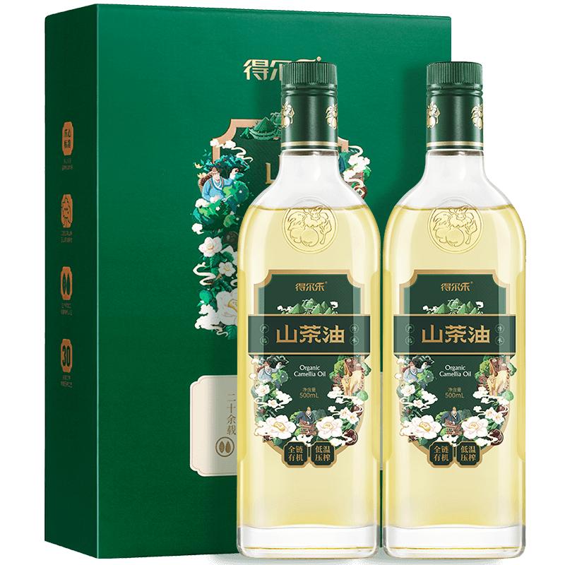 得尔乐有机低温冷压榨山茶油500ml*2油茶籽油食用油礼盒送礼实用