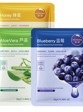 芦荟蜂蜜蓝莓舒缓面膜植物面膜
