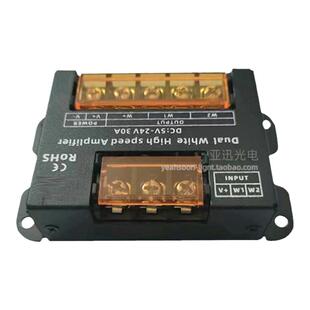 led灯带灯箱功率放大器模组同步双色温亮度调节调光器信号中继器