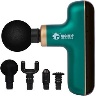 翔宇筋膜枪肌肉放松按摩器男女生迷你充电动专业级健身深层按摩枪