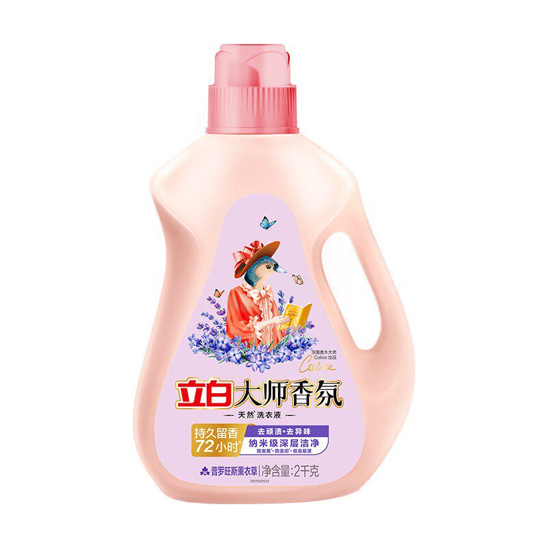 立白洗衣液持久留香深层洁净