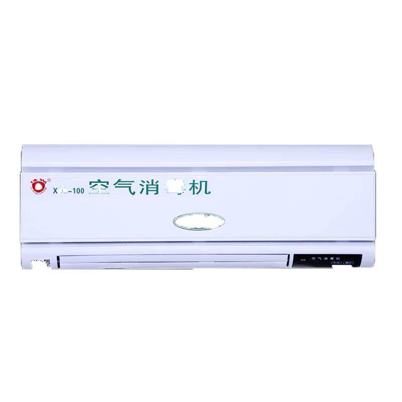 永护康空气净化器消毒机杀菌