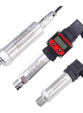 801S数显压力传感器变送器4-20mA