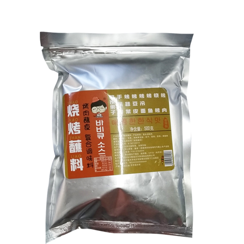 灿道韩式风味烤肉蘸料韩国烧烤 空气炸锅撒料干料腌制料500g*20袋