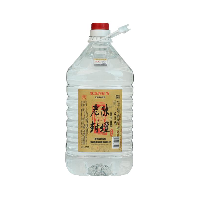 青稞酒青海互助清香型白酒42度10斤桶装陈酿封坛纯粮食散装酒大厂