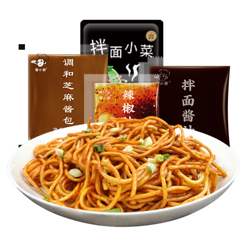 武汉热干面专用酱料包组合调味地道芝麻酱拌面凉面调料包商用家用
