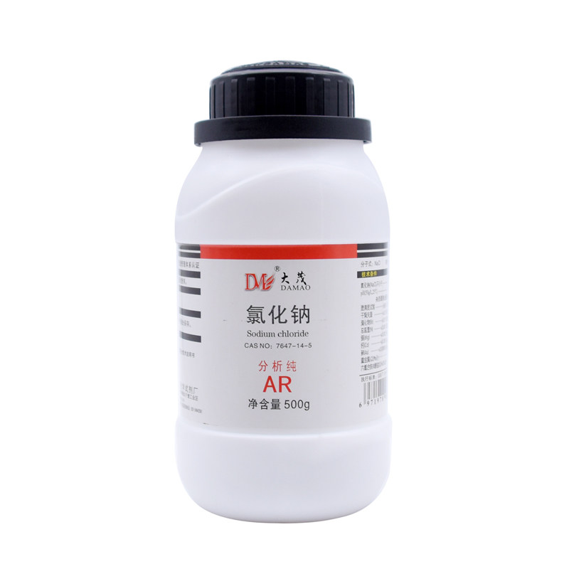 氯化钠AR500g/瓶NaCl分析纯化学试剂7647-14-5包邮开票天津大茂