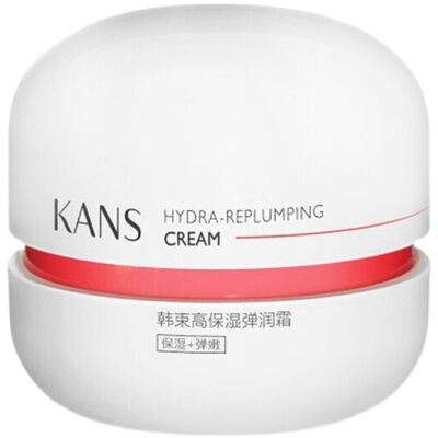 买1送1韩束玻尿酸高保湿倍润霜