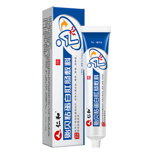 仁和医用痔疮药膏消肉球女性排行榜第一名凝胶效特正品官方旗舰店