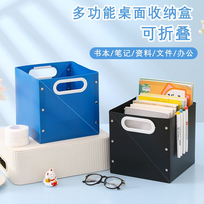 桌面收纳盒简约式文具化妆品整理盒学生笔筒杂物办公室置物架