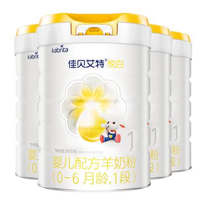 佳贝艾特进口悦白1段800g4罐红包