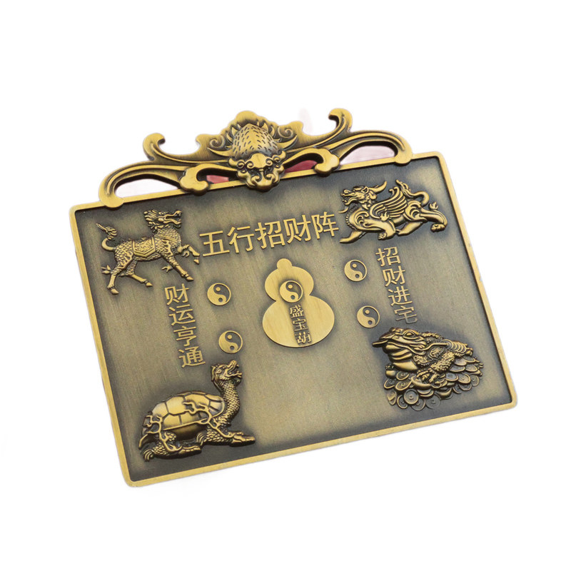 12cm合金五路财神招财令摆件四大神兽令牌家居客厅发财聚财蝙蝠牌