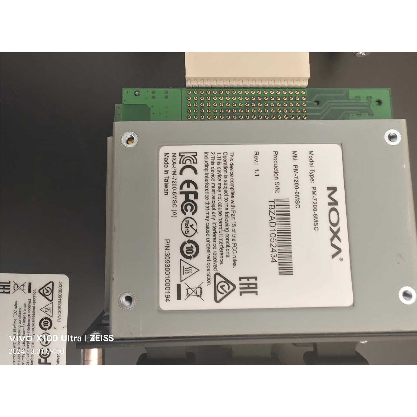 议价PM72006MSC扩展模其它配件